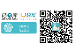 海南省O2O洗衣廣州網(wǎng)上干洗平臺(tái)...